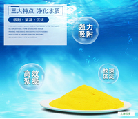 絮凝剂